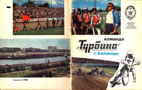 Russian speedway booklet - speedway, 1988