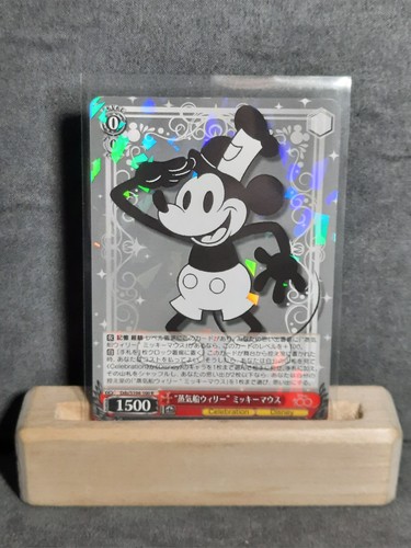 2023 weiss schwarz disney - disney, 100