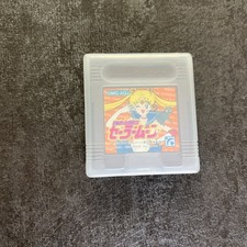 USED Bisyoujo Senshi Sailor