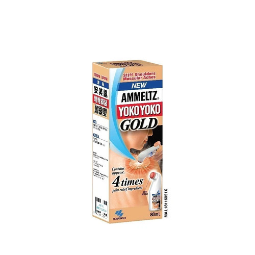 New 80ml ammeltz - ammeltz, yoko