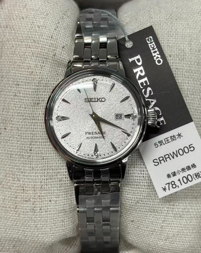 Seiko presage cocktail time - seiko,