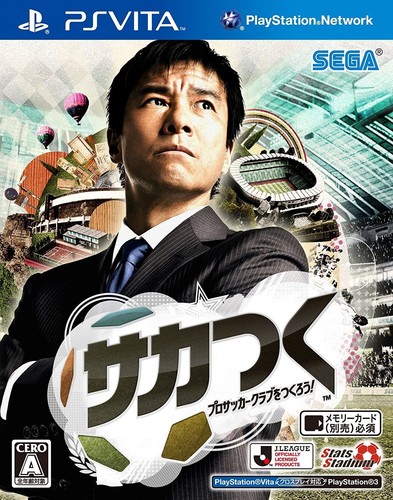 Sega let build a - build,
