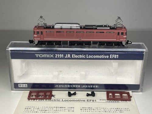 Tomix japan 2191 bo - japan,