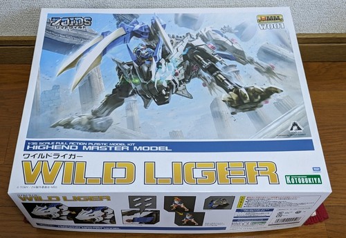 Zoids hmm w001 wild liger - zoids,