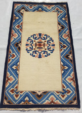 Vintage Tibetan Handmade