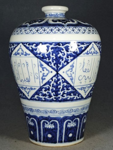 Antique chinese blue and - antique,