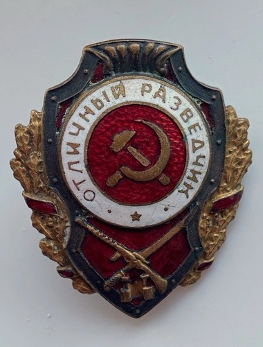 Ww2 russian soviet - russian, excellent