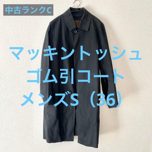 Mackintosh dunkeld rubberized - mackintosh,