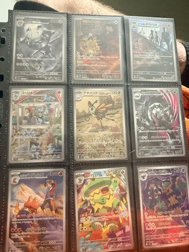 Pokemon japanese job - pokemon,