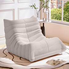 LAUSAINT HOME Giant Bean Bag