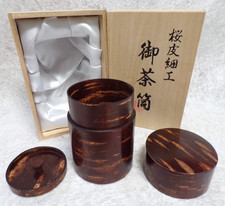 JAPANESE CHERRY BARK WOOD TEA