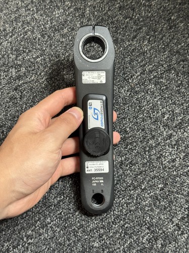 Stages shimano 105 r7000 - r7000, 165mm
