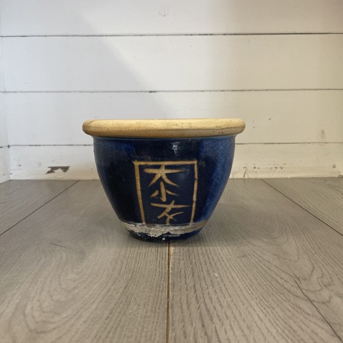 Vintage glazed terracotta pot