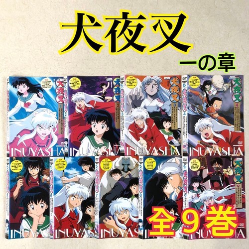 Inuyasha chapter volumes - 1, 9