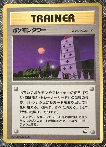Pokemon japan vending series - pokemon,