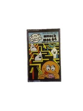 Commodore 64 Solar Software