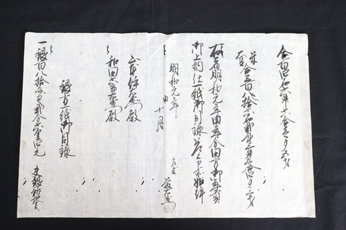 Original 1765 edo period - original,