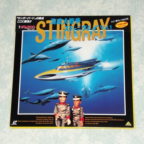 Stingray 1964 series - stingray, 1]