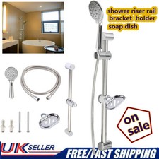 Modern Slider Rail Shower