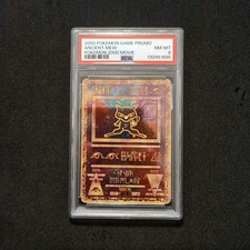 2000 Pokemon Game Movie