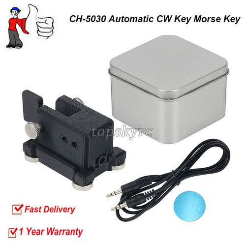 5030 single paddle - single, key