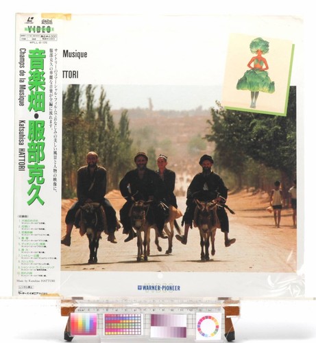 Delivery free 1980s champs de - delivery,