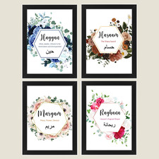 Personalised Arabic, Name &