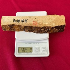 Iyo Natural Whetstone
