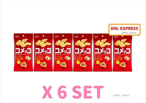 Glico komekko rice snack - glico,