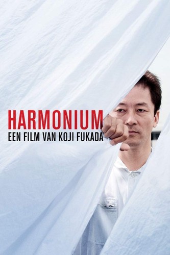 Harmonium - , (dvd)