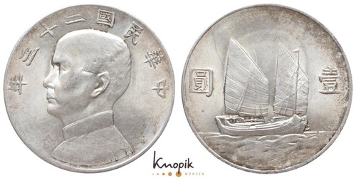 China republic dollar year - republic,,