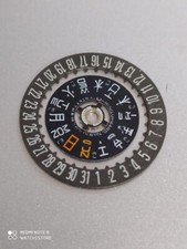 Seiko 6138-0040 Bullhead DATE