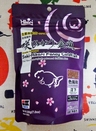 Saki hikari fancy goldfish - fancy,
