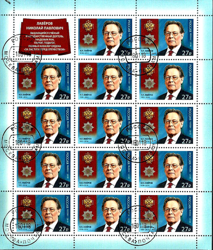 Russia 2018 mini sheet - mini,