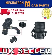 AIR FILTER FLOW INTAKE HOSE