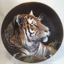 Porcelain plate "Siberian Tiger" (5) 8"(21cm) by The Hamilton Collection, 1993