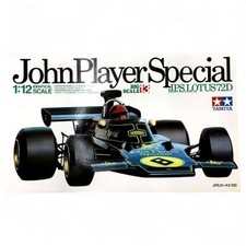 Tamiya Big Scale Model Series