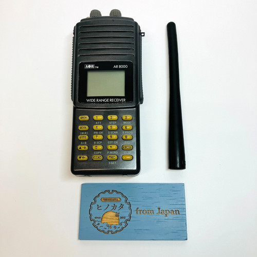 Aor ar8000 wide - ar8000,