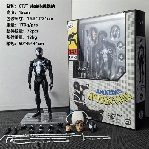 Spider man black costume - black,