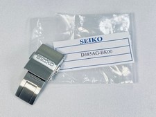 SEIKO Mechanical Buckle