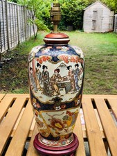 Vintage Baluster Vase Oriental Table Lamp Base Geisha Theme - 42.5 Cm H