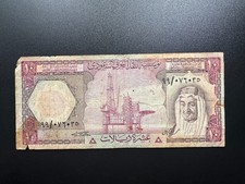 Saudi Arabia 10 Riyals