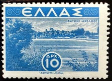 Greece 1942 ASPROPOTAMOS RIVER