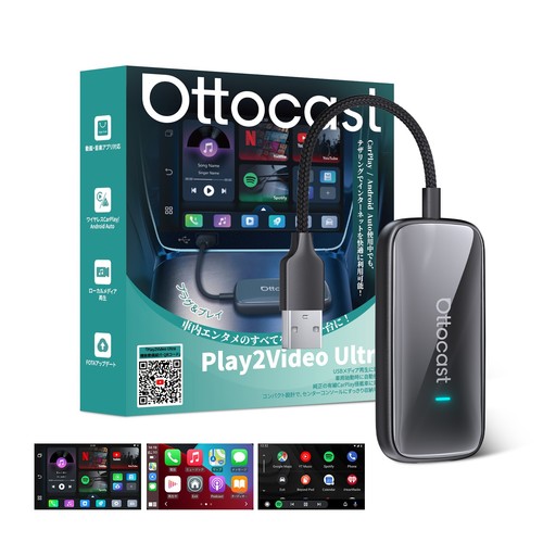 Play2video ultra wireless - ultra,