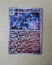 CERULEDGE 1504/07 Prismatic