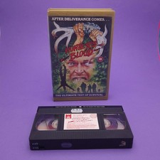 Vhs video hunters blood - ☆,