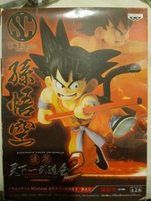 Banpresto figure colosseum Dragonball Kid Goku figure