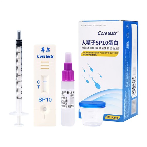 Sperm test kit home - test, kit,