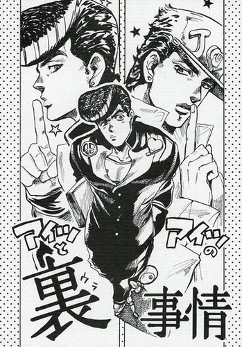 Jojo bizarre adventure gen - bizarre,