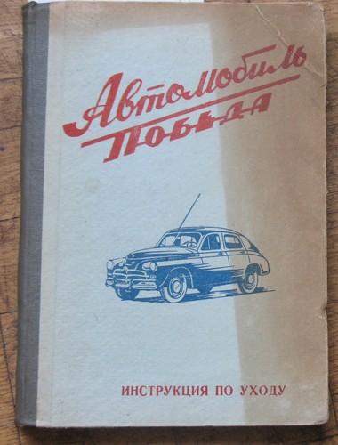 Russian book structure parts - russian,